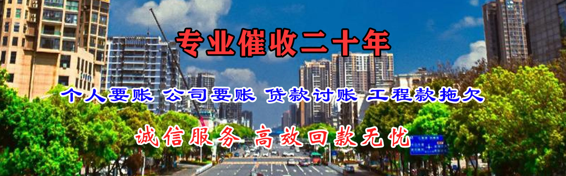 弋江清债公司